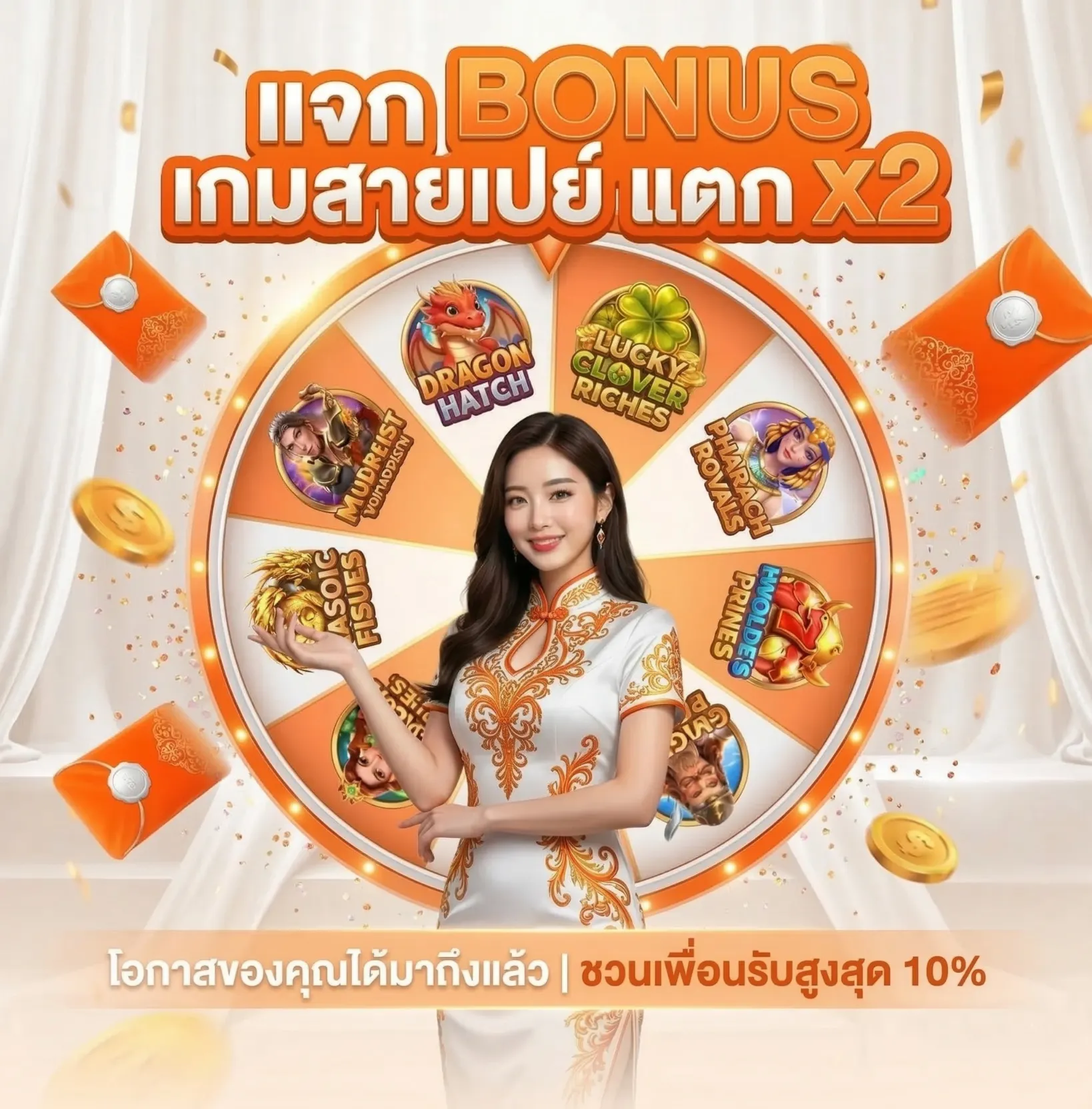 แทงหวย365วอ เลท